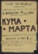 „Kuma Marta“: historické drama