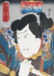 Ókawa Hašizó neboli Onoe Kikugoró III.