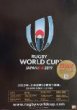 Rugby World Cup. Japonsko 2019